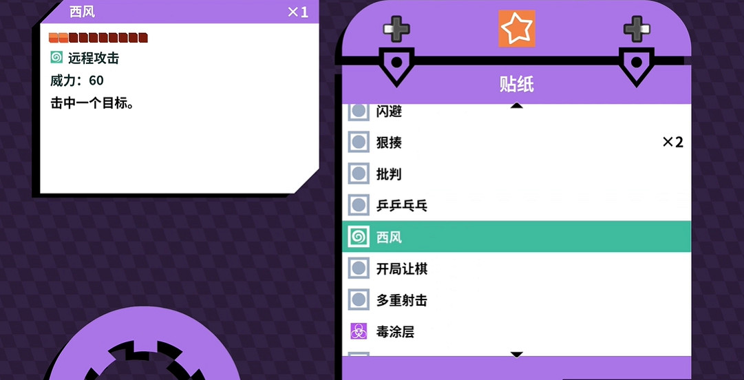 《磁帶妖怪》重新灌錄方法 《磁帶妖怪》重新灌錄方法