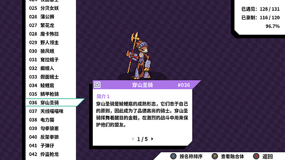 《磁帶妖怪》特殊進化分支路線條件匯總 怪獸分支進化方式大全