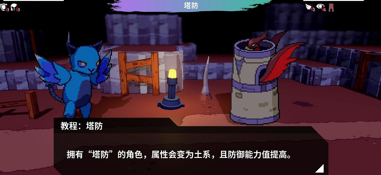 《磁帶妖怪》飛翔技能獲取方法 《磁帶妖怪》飛翔技能獲取方法