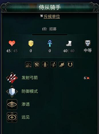 《奇蹟時代4》文化兵種有哪些？文化兵種介紹影片