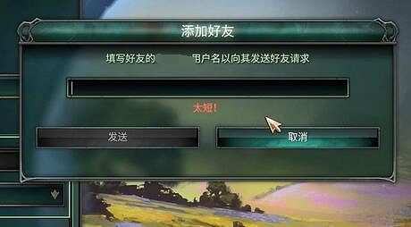 《奇蹟時代4》連線教學圖文介紹 連線怎麽玩? 《奇蹟時代4》連線教學圖文介紹 連線怎麽玩?