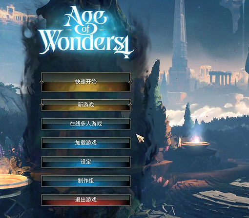 《奇蹟時代4》連線教學圖文介紹 連線怎麽玩? 《奇蹟時代4》連線教學圖文介紹 連線怎麽玩?