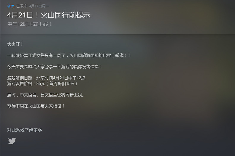 《夜族崛起》免費更新"幽腐之地的秘密"實機預告片! 《夜族崛起》免費更新"幽腐之地的秘密"實機預告片!
