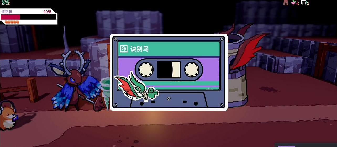 《磁帶妖怪》飛翔技能獲取方法 《磁帶妖怪》飛翔技能獲取方法