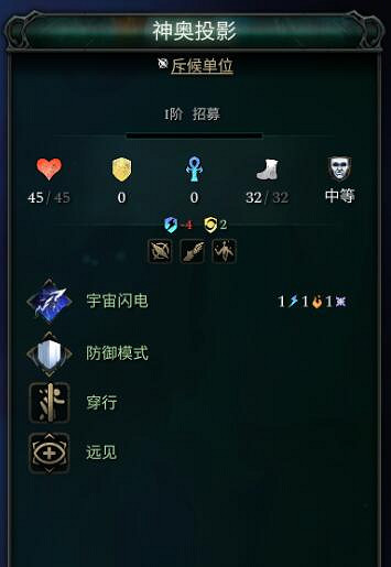 《奇蹟時代4》文化兵種有哪些？文化兵種介紹影片