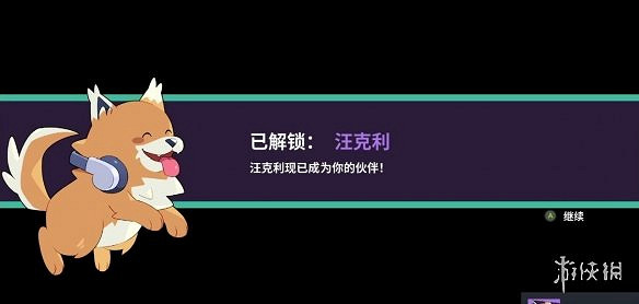 《磁帶妖怪》閃光嘭美犬獲取方法 《磁帶妖怪》閃光嘭美犬獲取方法