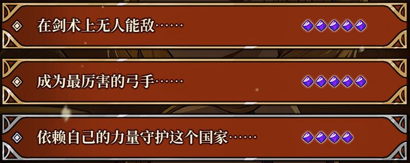 《火山的女兒》結局都是什麽?職業結局觸發條件一覽 《火山的女兒》結局都是什麽?職業結局觸發條件一覽