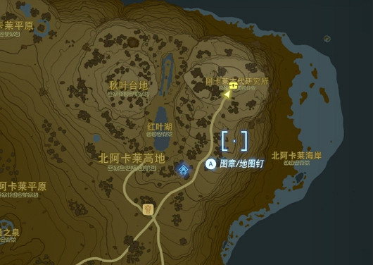 《塞爾達傳說王國之淚》依蓋套獲得方法 《塞爾達傳說王國之淚》依蓋套獲得方法