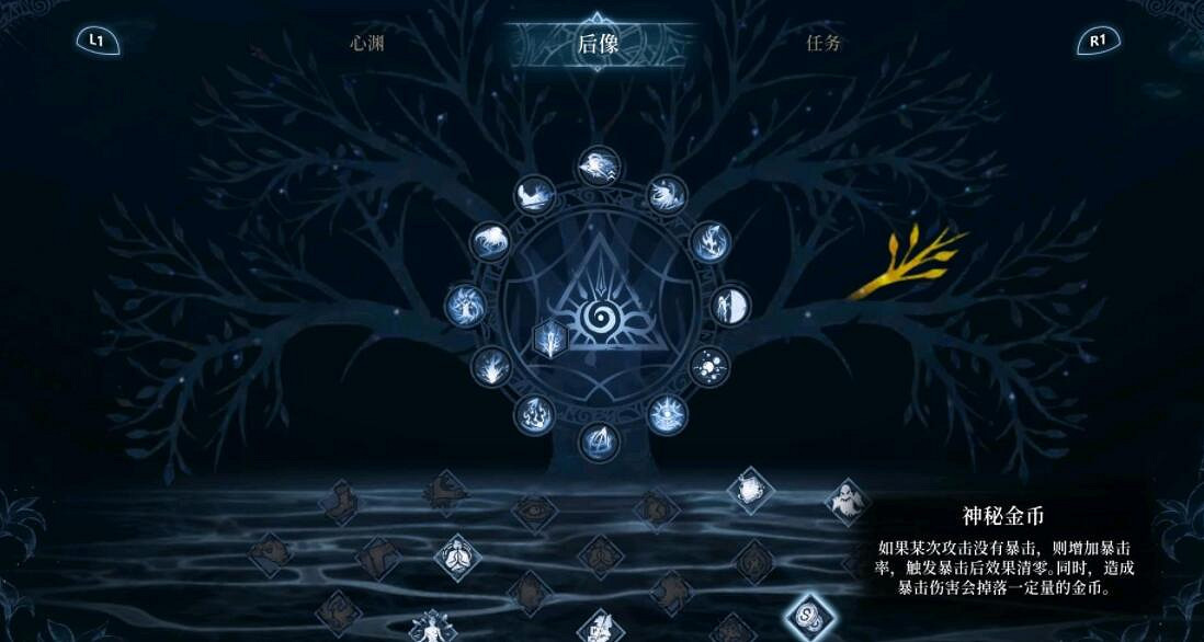 《心淵夢境》暴擊bd套裝使用心得 暴擊bd效果如何？