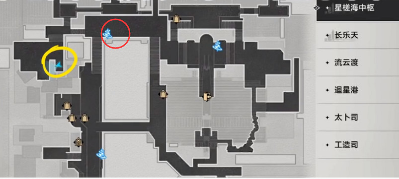 《崩壞星穹鐵道》隱藏任務合上書攻略