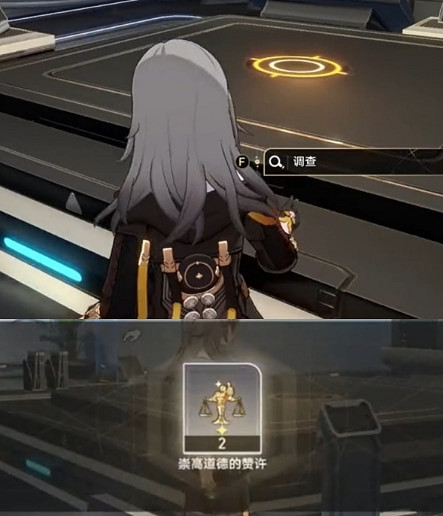 《崩壞星穹鐵道》隱藏任務開寶箱的樂趣攻略 《崩壞星穹鐵道》隱藏任務開寶箱的樂趣攻略