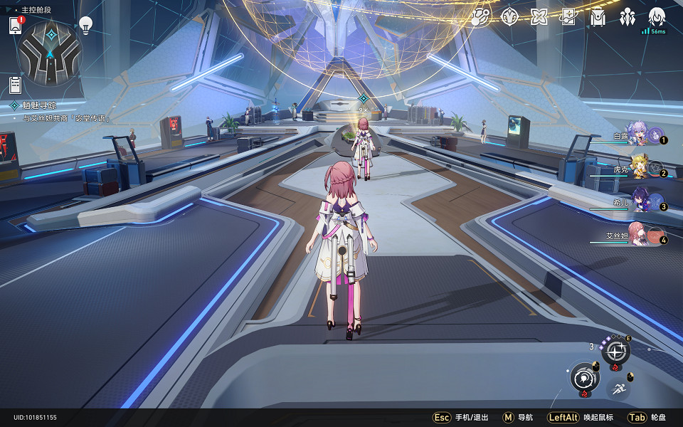 《崩壞星穹鐵道》魈魅尋蹤怎麽過 魈魅尋蹤流程攻略