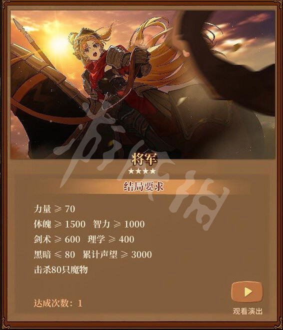 《火山的女兒》成人禮選項攻略 成人禮該怎麽選? 《火山的女兒》成人禮選項攻略 成人禮該怎麽選?