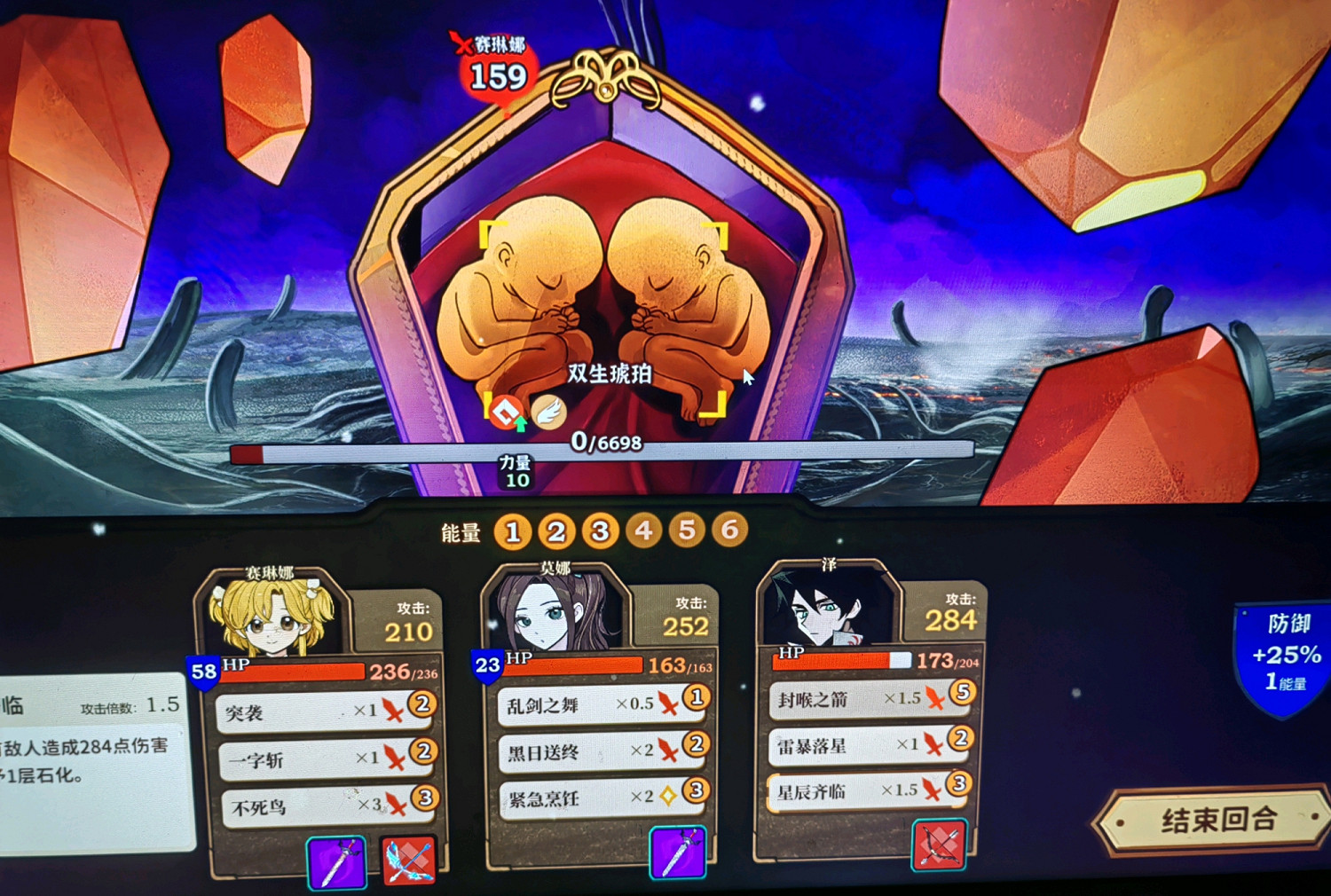 《火山的女兒》石化流玩法介紹 《火山的女兒》石化流玩法介紹