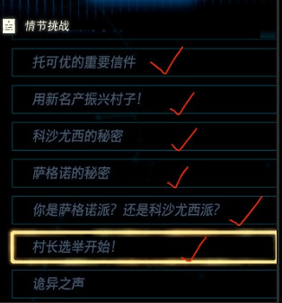 《塞爾達傳說王國之淚》封面套裝獲得方法 《塞爾達傳說王國之淚》封面套裝獲得方法