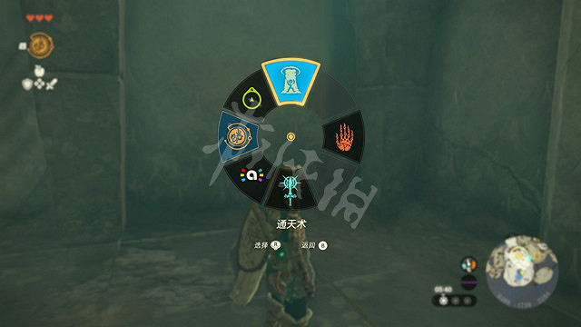 《塞爾達傳說王國之淚》緊閉之門怎麽開? 緊閉之門開啟方法 《塞爾達傳說王國之淚》緊閉之門怎麽開? 緊閉之門開啟方法