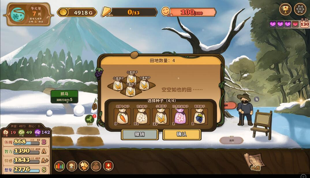 《火山的女兒》怎麽賺錢?無限刷錢刷屬性技巧 《火山的女兒》怎麽賺錢?無限刷錢刷屬性技巧