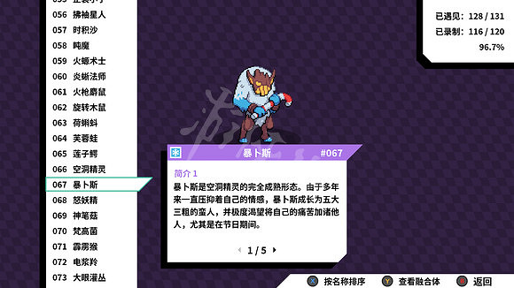 《磁帶妖怪》空洞精靈特殊進化條件介紹 空洞精靈特殊進化條件是什麽? 《磁帶妖怪》空洞精靈特殊進化條件介紹 空洞精靈特殊進化條件是什麽?