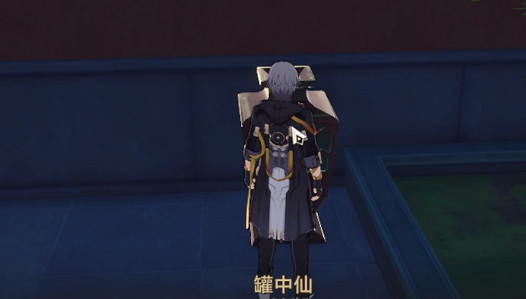 《崩壞星穹鐵道》罐中仙成就攻略