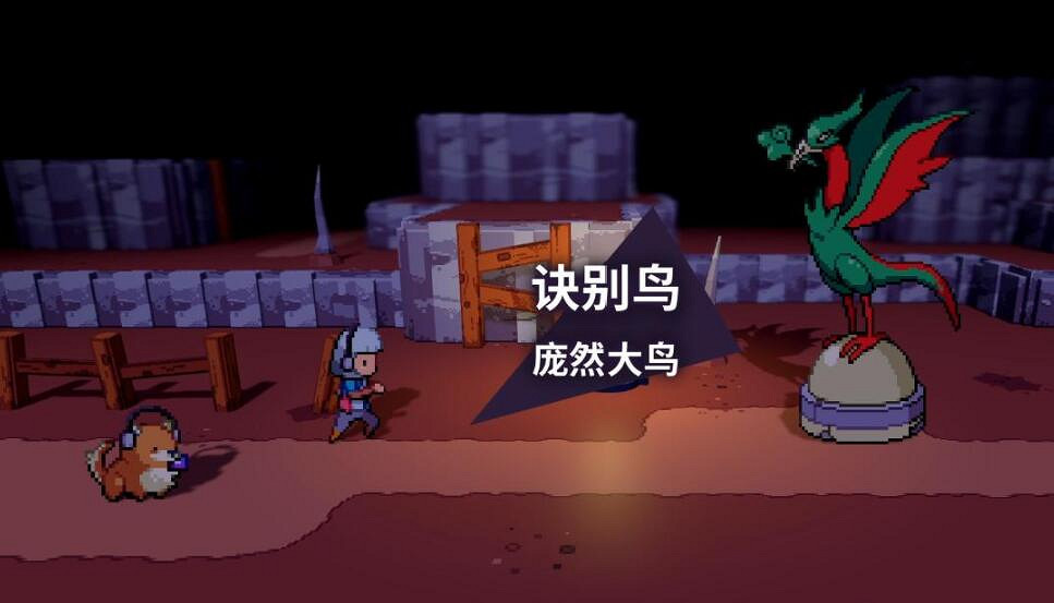 《磁帶妖怪》飛行技能怎麽獲得?訣別鳥飛行技能獲得方法 《磁帶妖怪》飛行技能怎麽獲得?訣別鳥飛行技能獲得方法