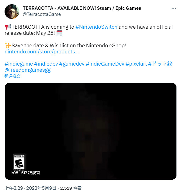 Steam特別好評遊戲《兵馬俑》5月25日登陸Switch! Steam特別好評遊戲《兵馬俑》5月25日登陸Switch!