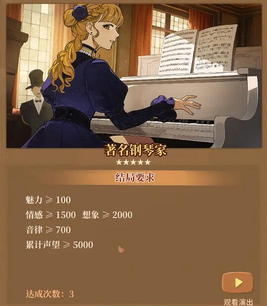 《火山的女兒》全職業有哪些選項?全職業及全選項一覽 《火山的女兒》全職業有哪些選項?全職業及全選項一覽