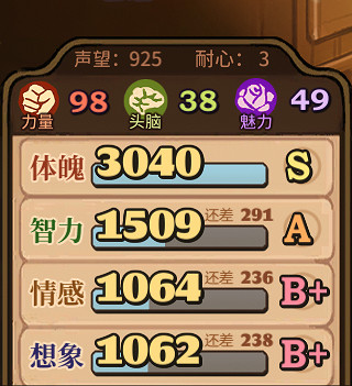 《火山的女兒》介面選項功能說明 介面選項有什麽用? 《火山的女兒》介面選項功能說明 介面選項有什麽用?