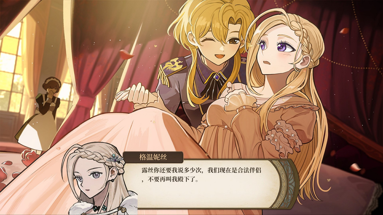 《火山的女兒》賽馬遊戲怎麽玩?賽馬遊戲玩法技巧 《火山的女兒》賽馬遊戲怎麽玩?賽馬遊戲玩法技巧