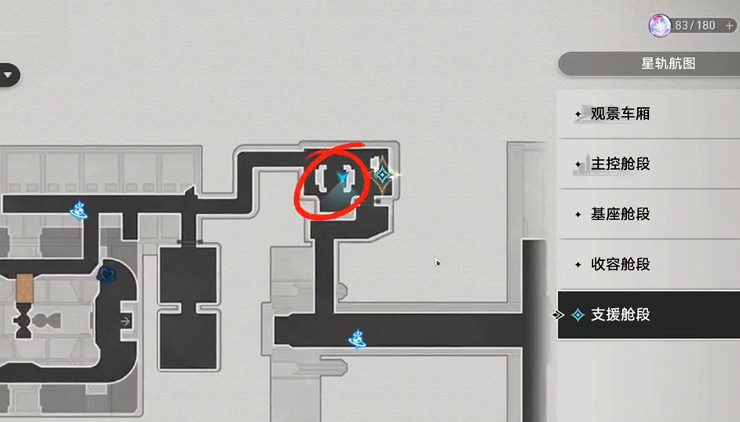 《崩壞星穹鐵道》隱藏任務獵慧人的信攻略