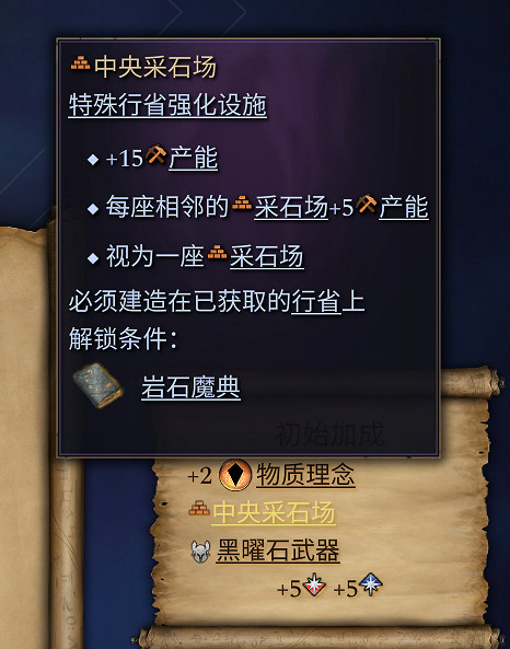 《奇蹟時代4》魔典選擇指南 種田向魔典選什麽? 《奇蹟時代4》魔典選擇指南 種田向魔典選什麽?