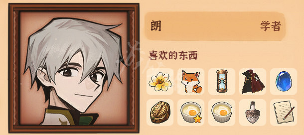 《火山的女兒》NPC朗喜歡什麽?朗喜好及信件選項一覽 《火山的女兒》NPC朗喜歡什麽?朗喜好及信件選項一覽