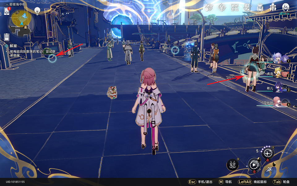 《崩壞星穹鐵道》解雇怎麽過 解雇流程攻略