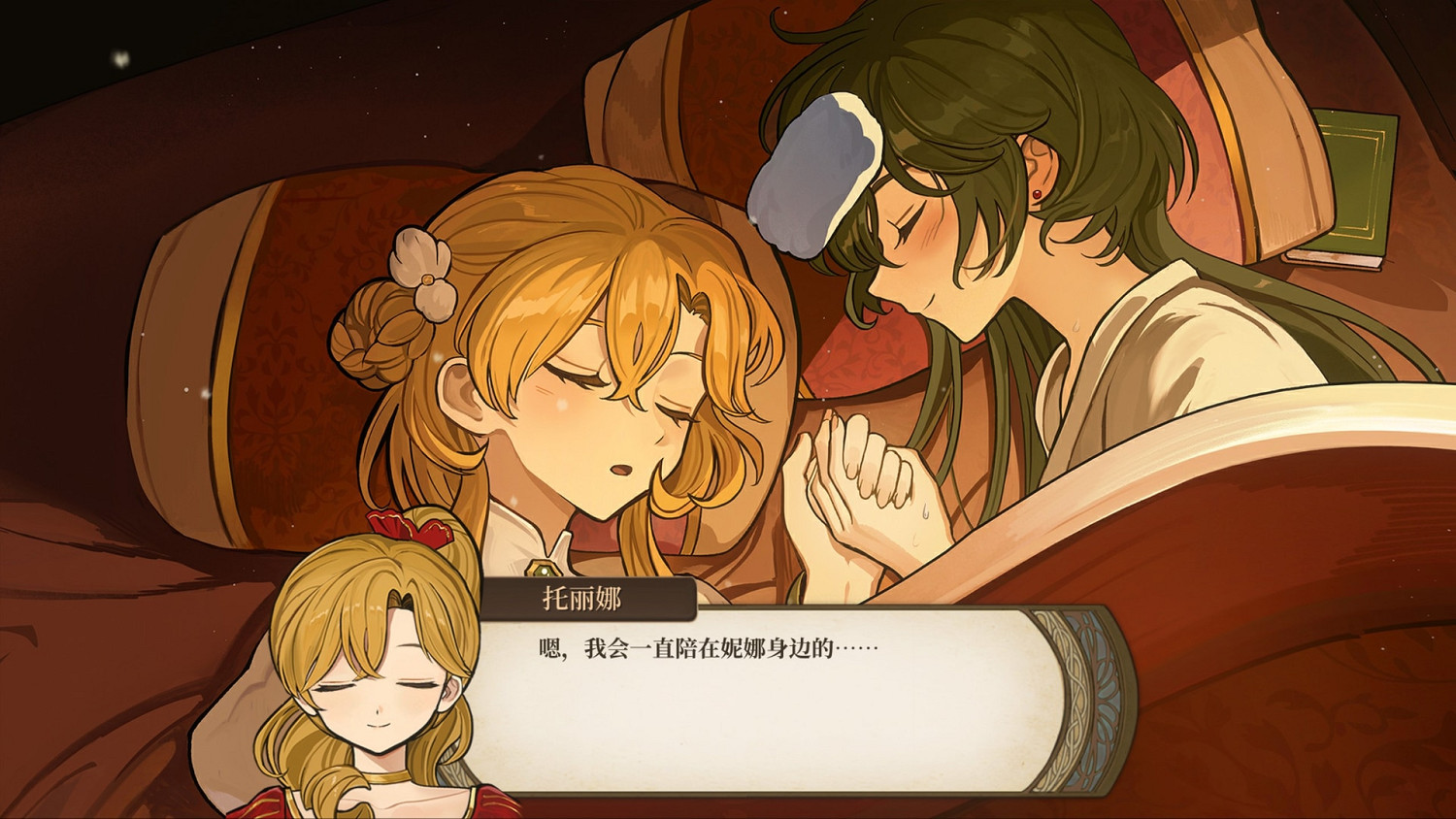 《火山的女兒》跳舞和繪畫高分攻略 《火山的女兒》跳舞和繪畫高分攻略