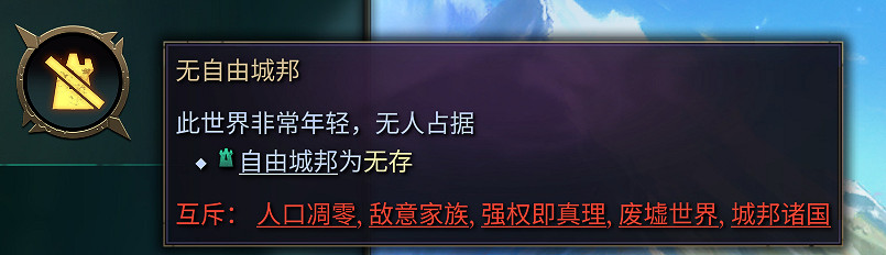 《奇蹟時代4》魔典選擇指南 種田向魔典選什麽? 《奇蹟時代4》魔典選擇指南 種田向魔典選什麽?