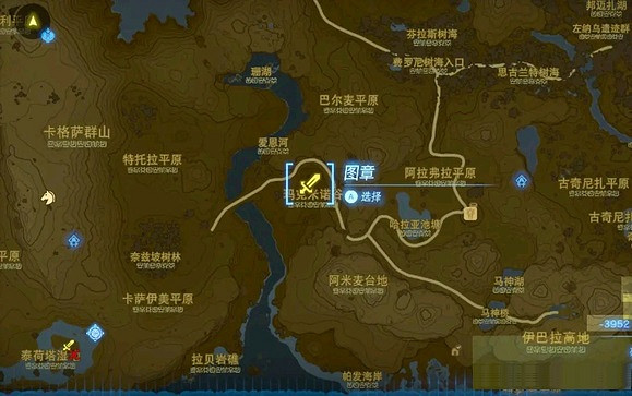 《塞爾達傳說王國之淚》人馬位置匯總 全人馬位置一覽 《塞爾達傳說王國之淚》人馬位置匯總 全人馬位置一覽