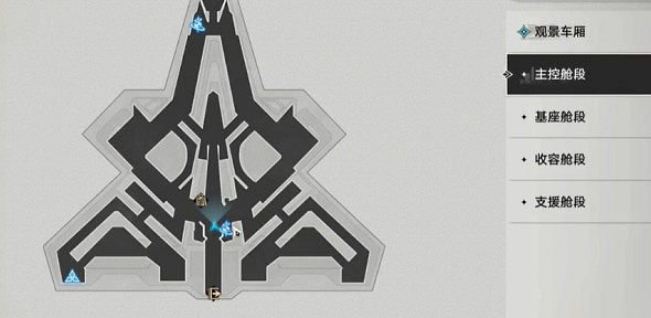 《崩壞星穹鐵道》隱藏任務開寶箱的樂趣攻略 《崩壞星穹鐵道》隱藏任務開寶箱的樂趣攻略