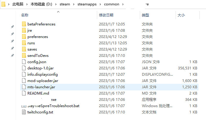 《火山的女兒》物理存檔位置介紹 《火山的女兒》物理存檔位置介紹