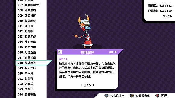 《磁帶妖怪》特殊進化分支路線條件匯總 怪獸分支進化方式大全