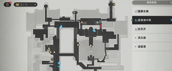 《崩壞星穹鐵道》解雇任務攻略