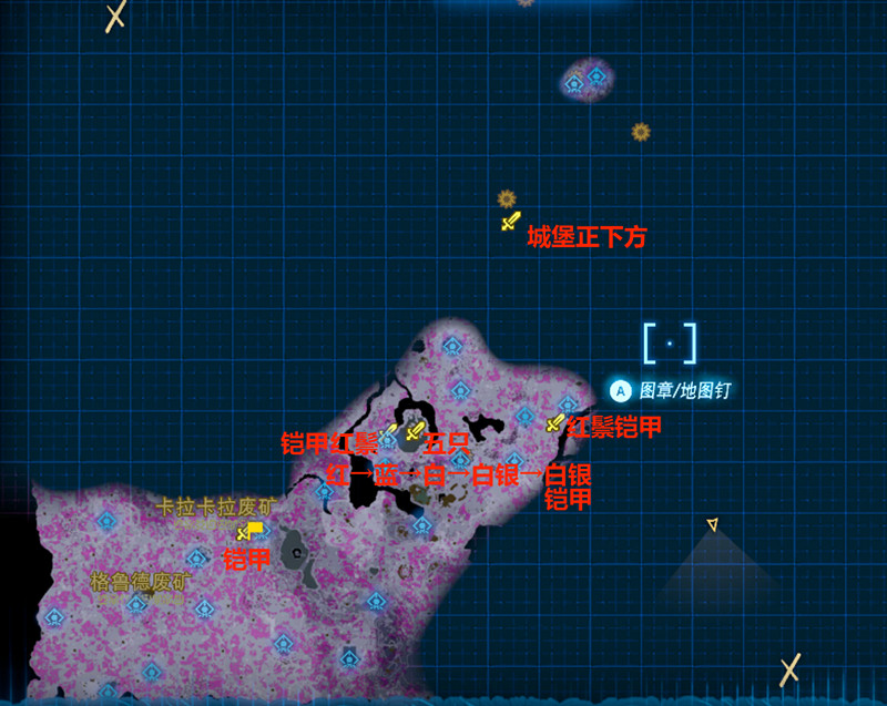 《塞爾達傳說王國之淚》人馬位置匯總 全人馬位置一覽 《塞爾達傳說王國之淚》人馬位置匯總 全人馬位置一覽