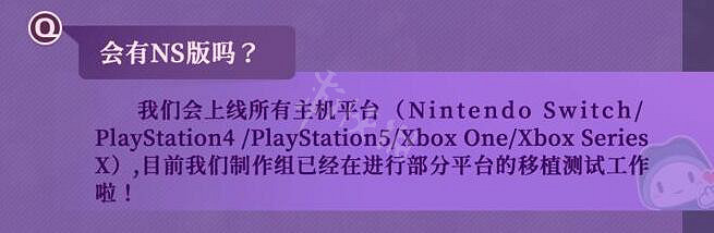 《心淵夢境》遊戲會登陸哪些平台？遊戲平台及難度等新消息一覽