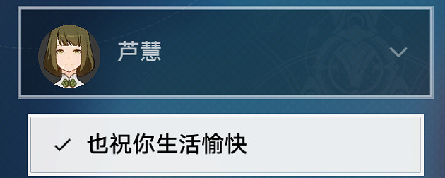 《崩壞星穹鐵道》解雇怎麽過 解雇流程攻略