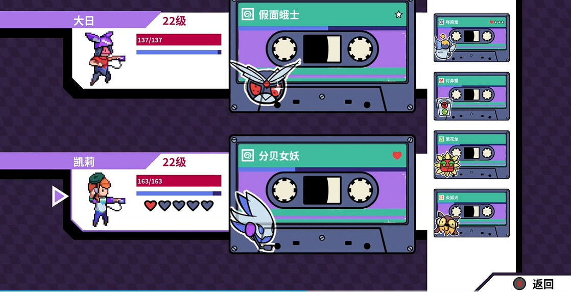 《磁帶妖怪》融合方法 《磁帶妖怪》融合方法