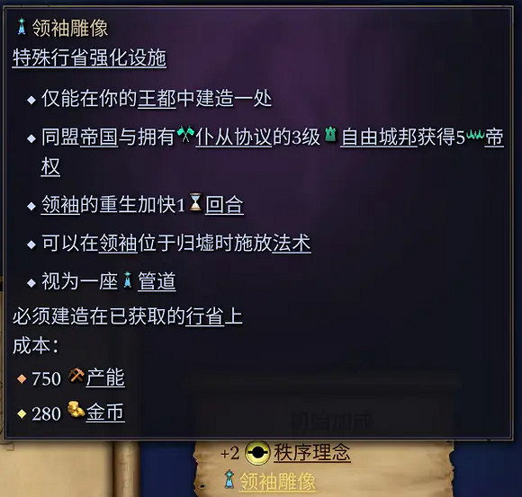 《奇蹟時代4》四階魔典有哪些？四階魔典一覽