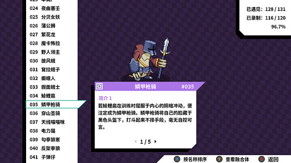 《磁帶妖怪》特殊進化分支路線條件匯總 怪獸分支進化方式大全