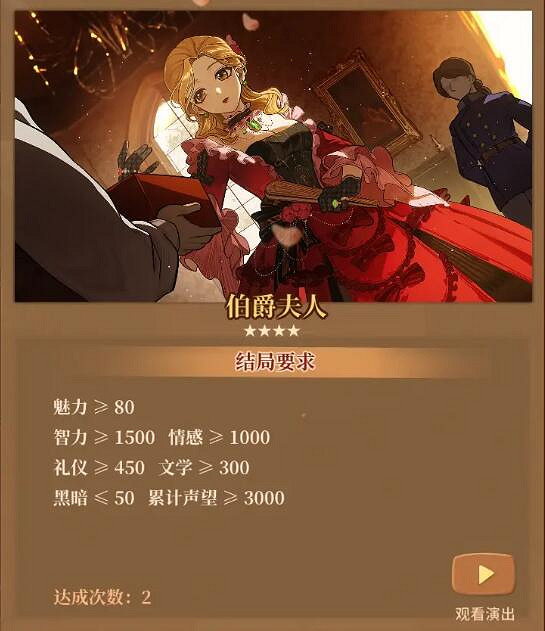 《火山的女兒》全職業有哪些選項?全職業及全選項一覽 《火山的女兒》全職業有哪些選項?全職業及全選項一覽