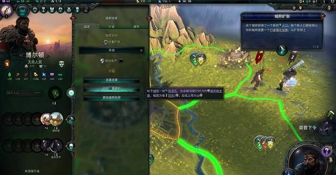 《奇蹟時代4》外交有什麽用?外交玩法機制解析 《奇蹟時代4》外交有什麽用?外交玩法機制解析