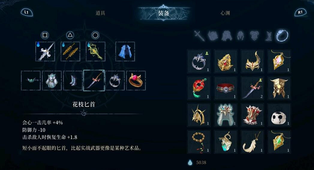 《心淵夢境》暴擊bd套裝使用心得 暴擊bd效果如何？