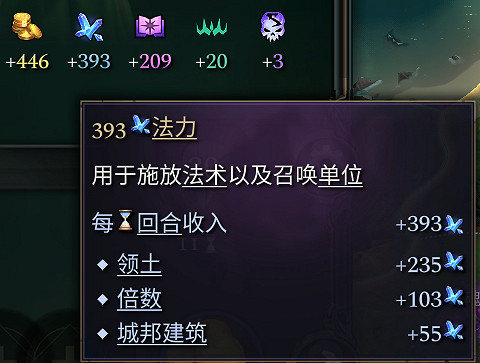 《奇蹟時代4》魔典選擇指南 種田向魔典選什麽? 《奇蹟時代4》魔典選擇指南 種田向魔典選什麽?