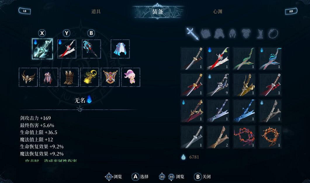 《心淵夢境》武器選什麽好?武器使用心得分享 《心淵夢境》武器選什麽好?武器使用心得分享